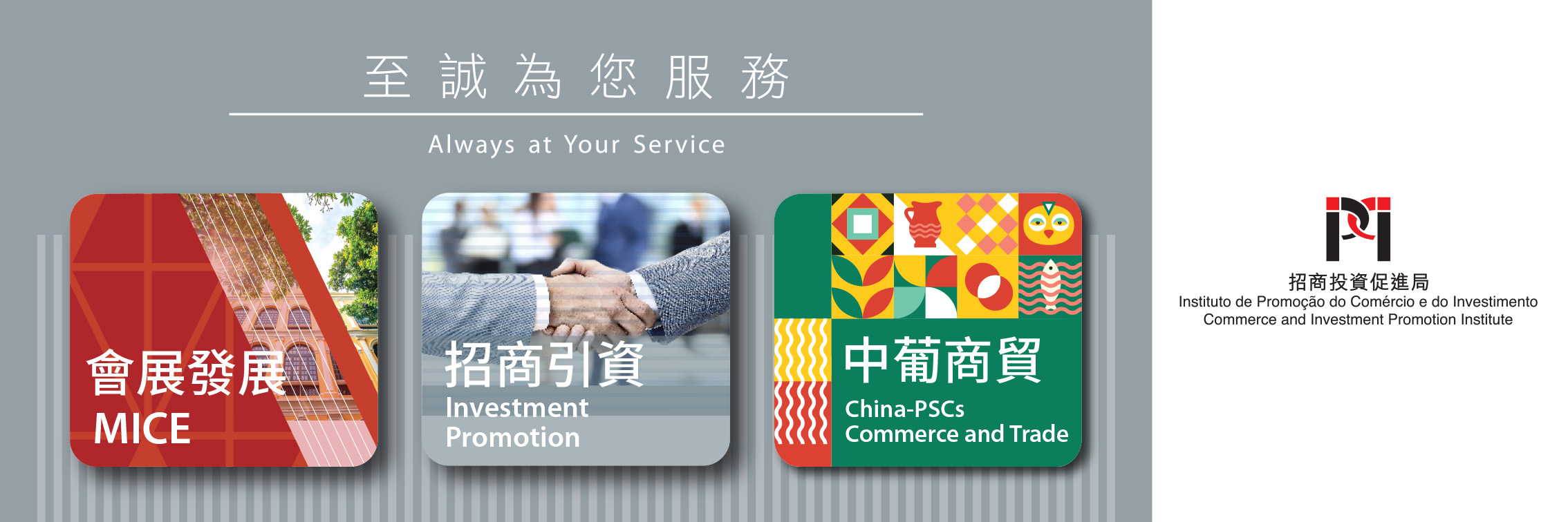 三大版塊 ebanner