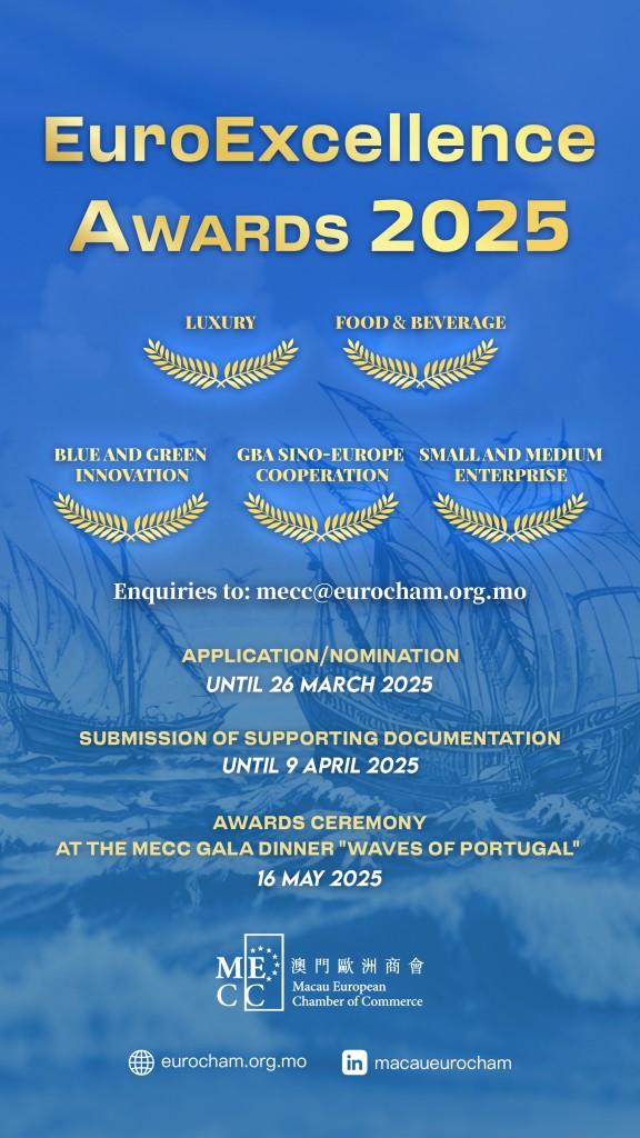 2025 EuroExcellence Awards poster